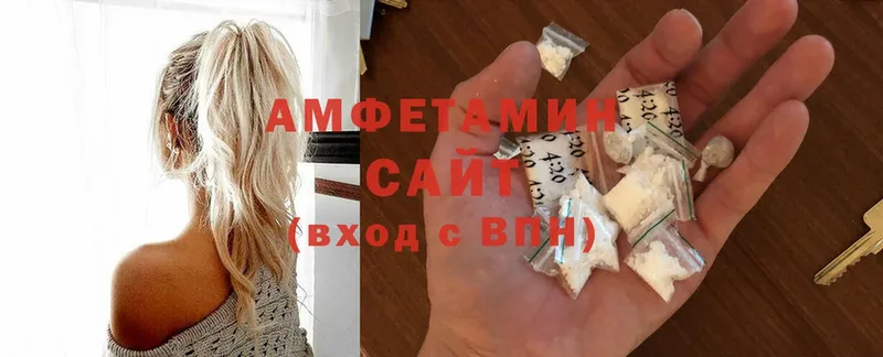 Amphetamine 97% Апшеронск