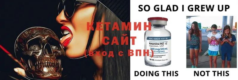 КЕТАМИН ketamine  сколько стоит  Апшеронск 