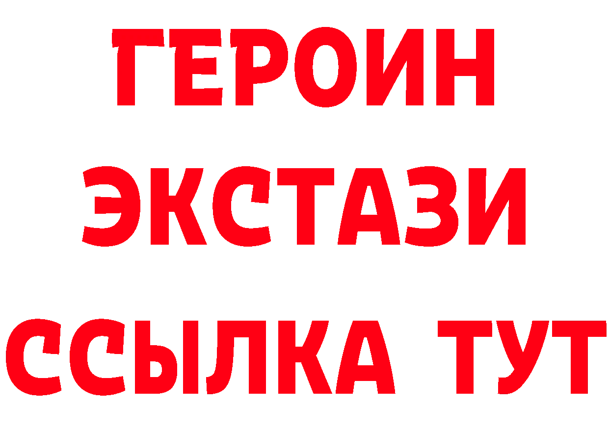 Бутират BDO 33% зеркало площадка кракен Апшеронск