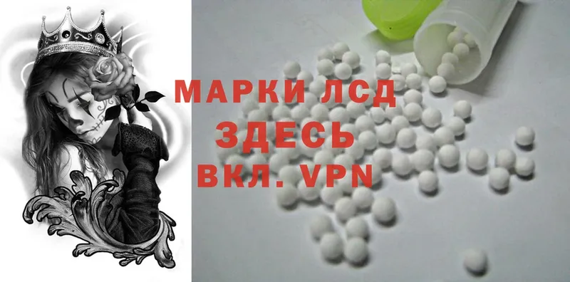 Лсд 25 экстази ecstasy  Апшеронск 